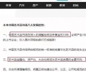 香港國際拍賣榜｜尋找最具潛力的藝術家