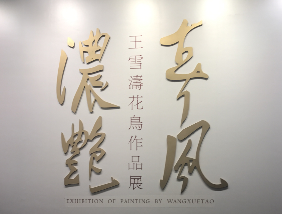 寰俊鎴浘_20170522123221.png