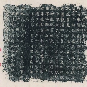 匡時春拍：晚清碑學五大家