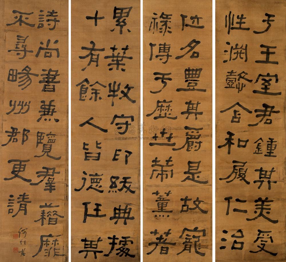康有为 行书“克明峻德” 镜片 水墨纸本