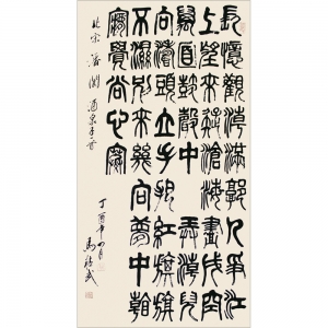 馬精武：書法《酒泉子壹首》