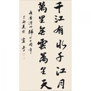 盧奇：書法《千江有水千江月  萬裏無雲萬裏天》