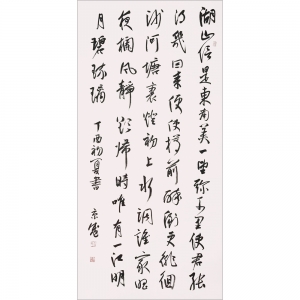 李京盛：書法《虞美人.有美堂贈述古》