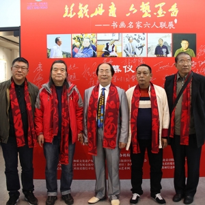 丝韵丹青 六艺墨香——书画名家六人展成为北京文化新品牌