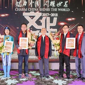 唐国强 徐里 朱军四国邮票全球首发引发世界各地“中国书画热” ...