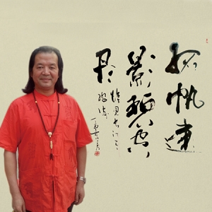 范建福