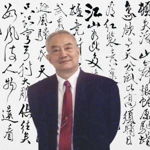 中国艺术名家​罗琳世界邮票全球发行