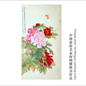 中国艺术名家何明耀世界邮票全球首发
