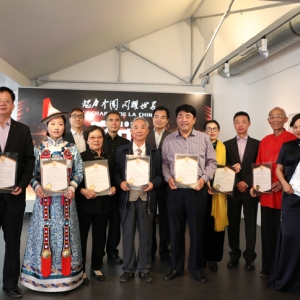 “世界邮票上的中国文化展”为中法观众呈现不一样的中国文化盛宴 ... ...