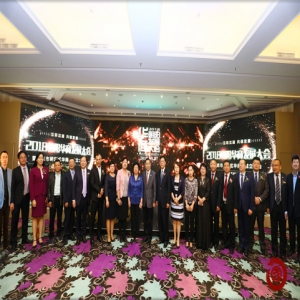 2018朝阳华商发展大会暨北京市朝阳区华商会成立就职仪式在京隆重举行 ... ...