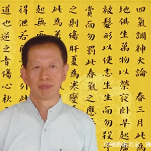 中国艺术名家陈永田世界邮票全球首发
