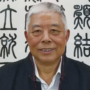 中国艺术名家郑家喜世界邮票全球发行