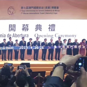 山水丹青在澳门国际旅游博览会大放异彩