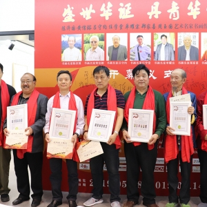 “盛世华诞 丹青华彩”系列展第四期在山水丹青隆重开幕