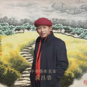 陈昌荣 澳门回归20周年系列邮票发行