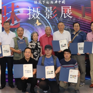 聚焦时代|“镜头下的魅力中国摄影展”隆重开幕