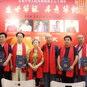 书画写峥嵘 |“盛世华诞，丹青华彩”第八期在京隆重开幕