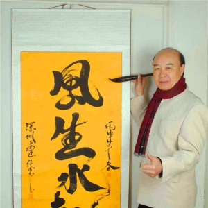 袁匡任 澳门回归20周年系列邮票发行