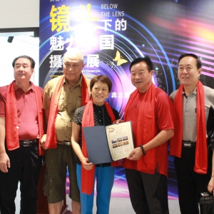 第二届“镜头下的魅力中国摄影展”在京开幕