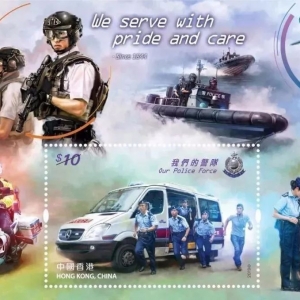 港澳邮票之《我们的警队》