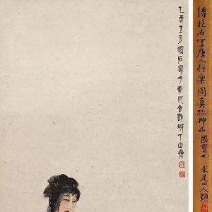 傅抱石《唐人行乐图》以1593万港元成交
