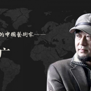 中国艺术名家 陈凌广 世界邮票全球发行