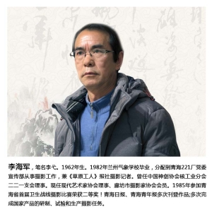 李海军文化珍藏葡萄酒 视觉与味觉双享受