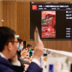 2020年中國大陸文物藝術品拍賣總成交295.43億元