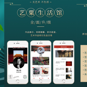 艺粟·五一“粽”动员
